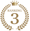3位